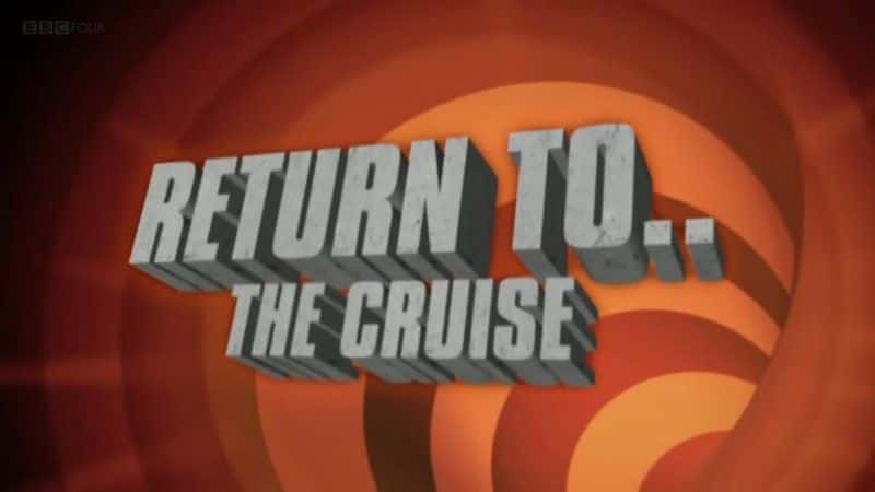 外语原版纪录片《返回：邮轮/Return to: The Cruise 》原版无字/外挂字幕 - 纪录片1080P/720P/360P高清标清网盘迅雷下载