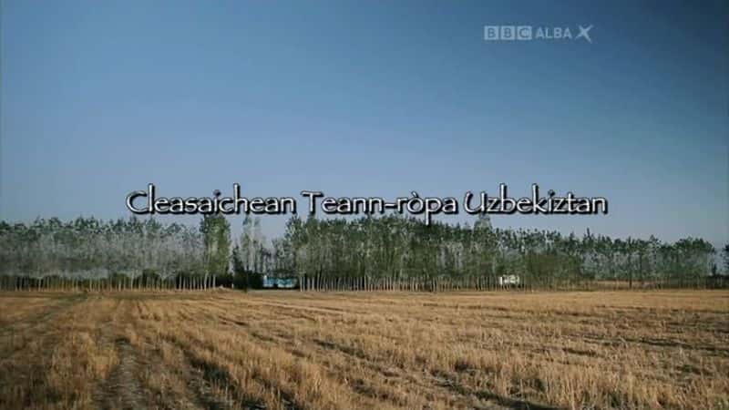 外语原版纪录片《乌兹别克斯坦的钢丝舞者/Tightrope Dancers of Uzbekistan 》原版无字/外挂字幕 - 纪录片1080P/720P/360P高清标清网盘迅雷下载