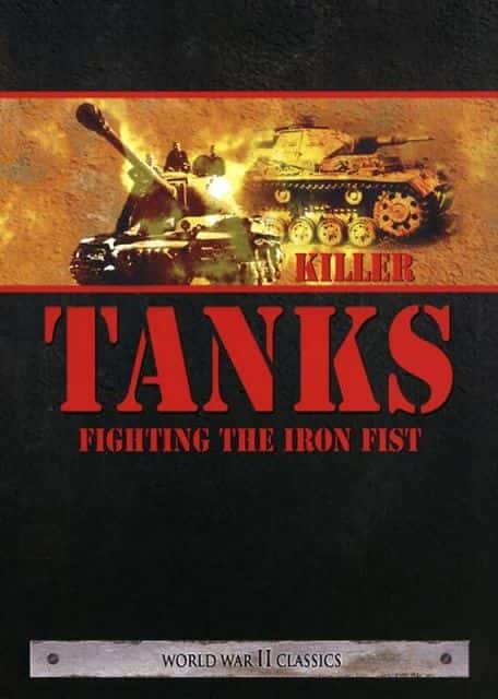 外语原版纪录片《杀手坦克：对抗铁拳/Killer Tanks: Fighting the Iron Fist 》原版无字/外挂字幕 - 纪录片1080P/720P/360P高清标清网盘迅雷下载