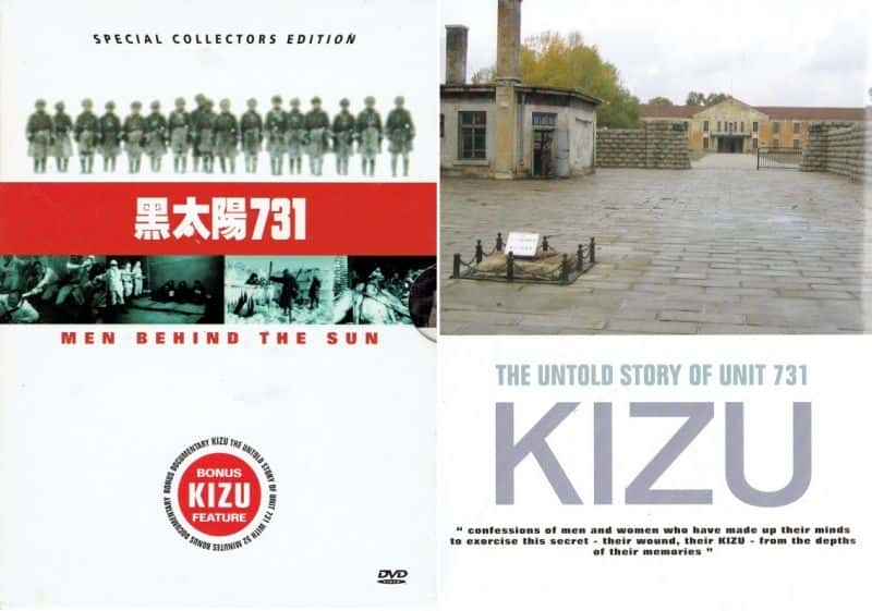 外语原版纪录片《KIZU：731部队不为人知的故事/KIZU: The Untold Story of Unit 731 》原版无字/外挂字幕 - 纪录片1080P/720P/360P高清标清网盘迅雷下载