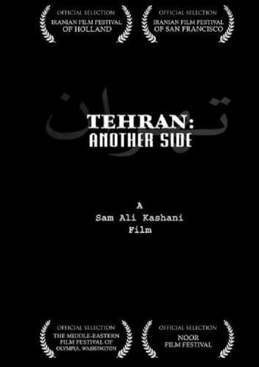 外语原版纪录片《德黑兰：另一面/Tehran: Another Side 》原版无字/外挂字幕 - 纪录片1080P/720P/360P高清标清网盘迅雷下载