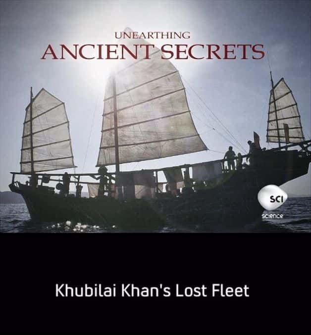 外语原版纪录片《忽必烈失落的舰队/Khubilai Khans Lost Fleet 》原版无字/外挂字幕 - 纪录片1080P/720P/360P高清标清网盘迅雷下载