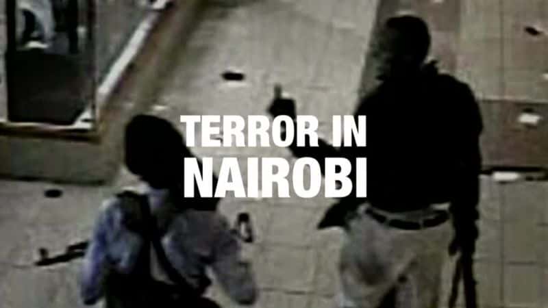 外语原版纪录片《内罗毕的恐怖/Terror in Nairobi 》原版无字/外挂字幕 - 纪录片1080P/720P/360P高清标清网盘迅雷下载