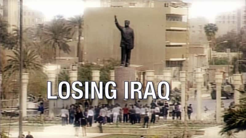 外语原版纪录片《失去伊拉克/Losing Iraq 》原版无字/外挂字幕 - 纪录片1080P/720P/360P高清标清网盘迅雷下载