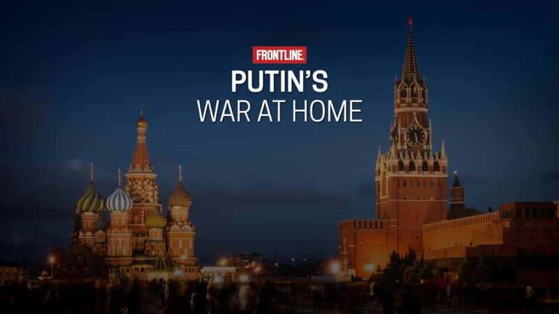 外语原版纪录片《普京的内战/Putin's War at Home 》原版无字/外挂字幕 - 纪录片1080P/720P/360P高清标清网盘迅雷下载
