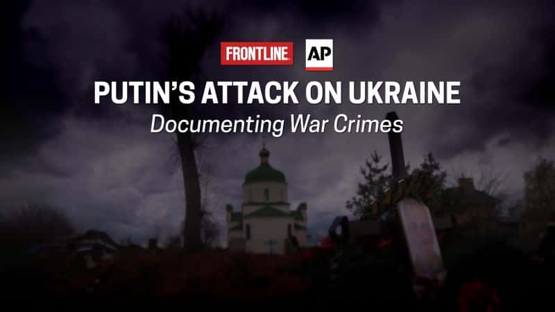 外语原版纪录片《普京对乌克兰的攻击/Putin's Attack on Ukraine 》原版无字/外挂字幕 - 纪录片1080P/720P/360P高清标清网盘迅雷下载