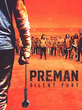 印度尼西亚电影动作片《印尼黑帮：沉默之怒 Preman: Silent Fury》(2022)[1080P][超清][BT下载]