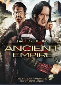 美国电影动作片《古老国度的传说 Tales of the Ancient Empire》(2009)[1080P][超清][BT下载]