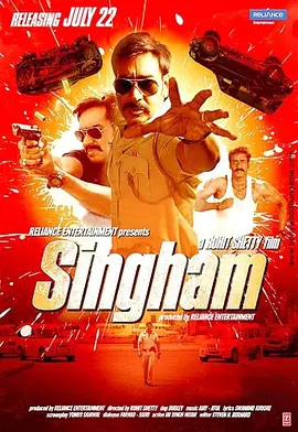 印度电影动作片《雄狮 Singham》(2010)[1080P][超清][BT下载]