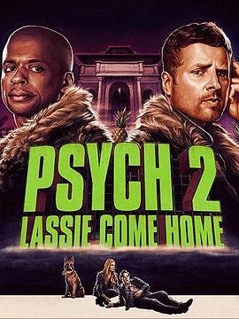 美国电影动作片《灵异妙探2：莱斯归来 Psych 2: Lassie Come Home》(2020)[1080P][超清][BT下载]