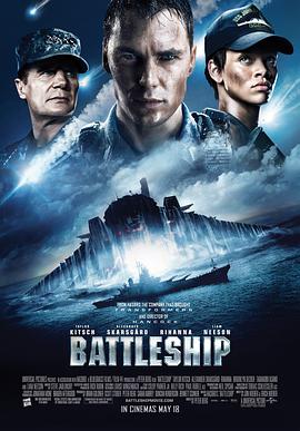 美国电影动作片《超级战舰 Battleship》(2012)[1080P][超清][BT下载]