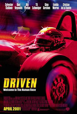 美国电影动作片《极速竞赛 Driven》(2001)[1080P][超清][BT下载]