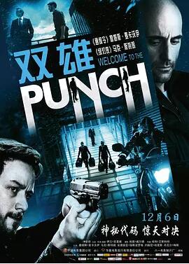 美国电影动作片《双雄 Welcome to the Punch》(2013)[1080P][超清][BT下载]