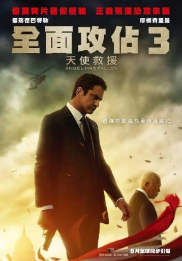 美国电影动作片《天使陷落 Angel Has Fallen》(2019)[1080P][超清][BT下载]