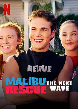 美国电影动作片《马布里救生队：下一波 Malibu Rescue: The Next Wave》(2020)[1080P][超清][BT下载]