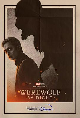 美国电影动作片《暗夜狼人 Werewolf by Night》(2022)[1080P][超清][BT下载]