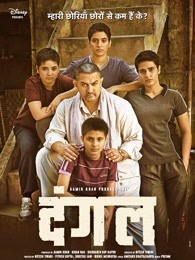 印度电影动作片《摔跤吧！爸爸(普通话) Dangal》(2016)[1080P][超清][BT下载]