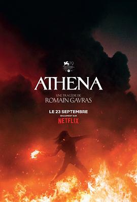 法国电影动作片《雅典娜 Athena》(2022)[1080P][超清][BT下载]