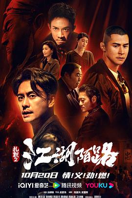 香港电影动作片《扎职2 紮職2》(2023)[1080P][超清][BT下载]