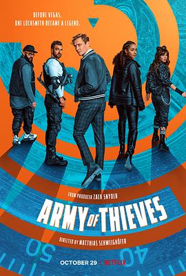 德国电影动作片《神偷军团 Army of Thieves》(2021)[1080P][超清][BT下载]