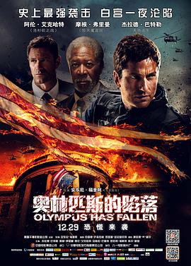 美国电影动作片《白宫沦陷 White House Down》(2013)[1080P][超清][BT下载]