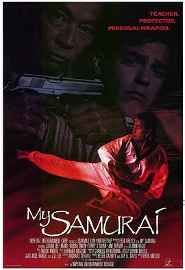 美国电影动作片《我的武士 My Samurai》(1992)[1080P][超清][BT下载]