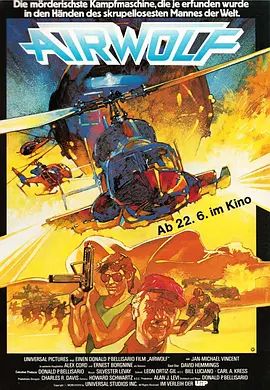 美国电影动作片《飞狼 Airwolf》(1984)[1080P][超清][BT下载]