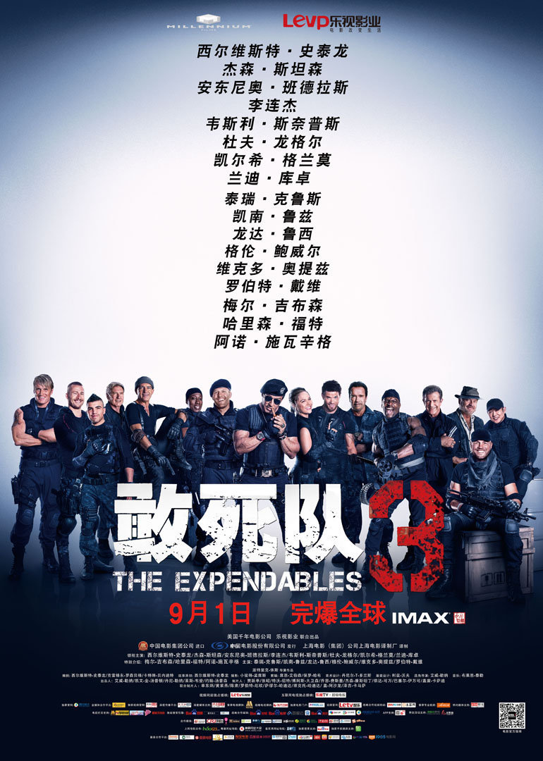 法国电影动作片《敢死队3(普通话) The Expendables 3》(2014)[1080P][超清][BT下载]