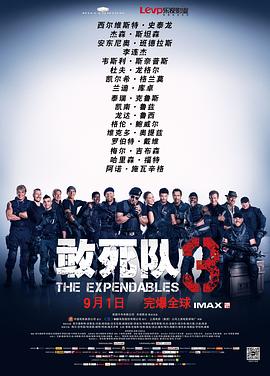 法国电影动作片《敢死队3(原声) The Expendables 3》(2014)[1080P][超清][BT下载]