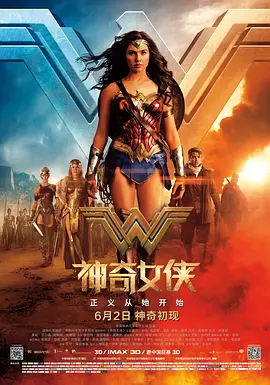 英语电影动作片《神奇女侠(国语) Wonder Woman》(2017)[1080P][超清][BT下载]