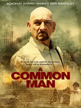 美国电影动作片《普通人 A Common Man》(2012)[1080P][超清][BT下载]