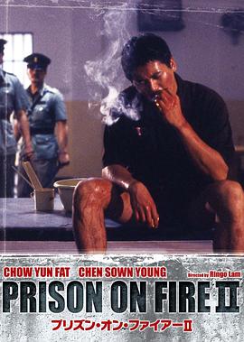 香港电影动作片《监狱风云2：逃犯(国语) 監獄風雲II逃犯》(1991)[1080P][超清][BT下载]