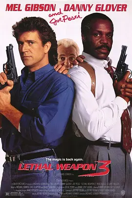 英语电影动作片《致命武器3 Lethal Weapon 3》(1992)[1080P][超清][BT下载]