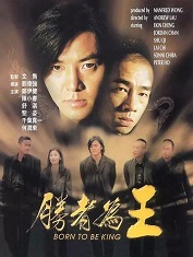 香港电影动作片《古惑仔6胜者为王 勝者為王》(2000)[1080P][超清][BT下载]