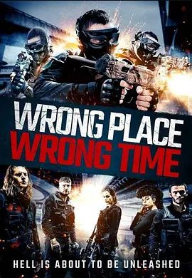 美国电影动作片《错误的地点，错误的时间 Wrong Place》(2021)[1080P][超清][BT下载]