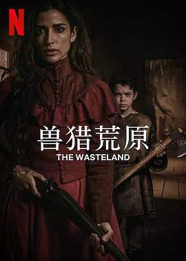 澳大利亚电影动作片《兽猎荒原 The Wasteland》(2022)[1080P][超清][BT下载]