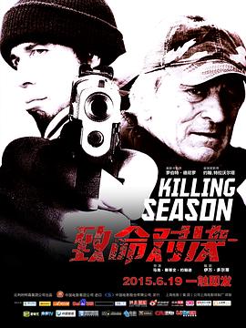 保加利亚电影动作片《致命对决(国语) Killing Season》(2013)[1080P][超清][BT下载]