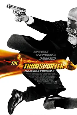 电影动作片《非常人贩 The Transporter》[1080P][超清][BT下载]