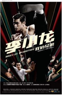 中国大陆电影动作片《李小龙我的兄弟 内地版 李小龙我的兄弟》(2010)[1080P][超清][BT下载]