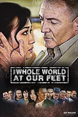 哈萨克斯坦电影动作片《世界在我们脚下 The Whole World at Our Feet》[1080P][超清][BT下载]