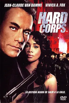 英语电影动作片《硬汉团 The Hard Corps》(2006)[1080P][超清][BT下载]