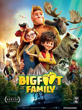 法国电影动作片《大脚丫家族之森林特攻队 Bigfoot Family》(2020)[1080P][超清][BT下载]