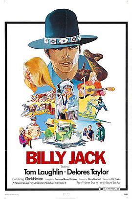 美国电影动作片《比利杰克 Billy Jack》(1971)[1080P][超清][BT下载]