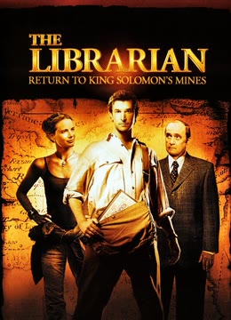 美国电影动作片《图书馆员：寻找所罗门王的宝藏 The Librarian: Return to King Solomon's Mines》(2006)[1080P][超清][BT下载]