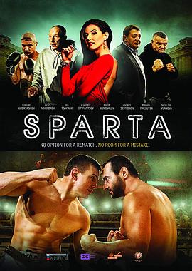 俄罗斯电影动作片《斯巴达(国语) Sparta》(2016)[1080P][超清][BT下载]