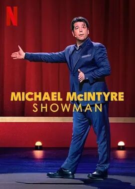 美国电影喜剧片《迈克尔·麦金泰尔：爱秀 Michael McIntyre: Showman》(2020)[1080P][超清][BT下载]