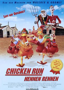 英国电影喜剧片《小鸡快跑 Chicken Run》(2000)[1080P][超清][BT下载]