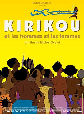 法国电影喜剧片《叽哩咕与男人和女人 Kirikou et les hommes et les femmes》(2012)[1080P][超清][BT下载]