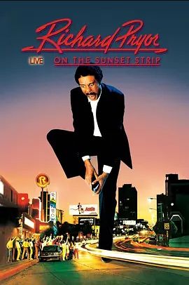 美国电影喜剧片《理查德·普赖尔：日落道现场 Richard Pryor: Live on the Sunset Strip》(1982)[1080P][超清][BT下载]