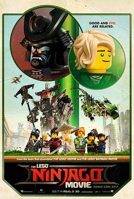 美国电影喜剧片《乐高幻影忍者大电影 The Lego Ninjago Movie》(2017)[1080P][超清][BT下载]